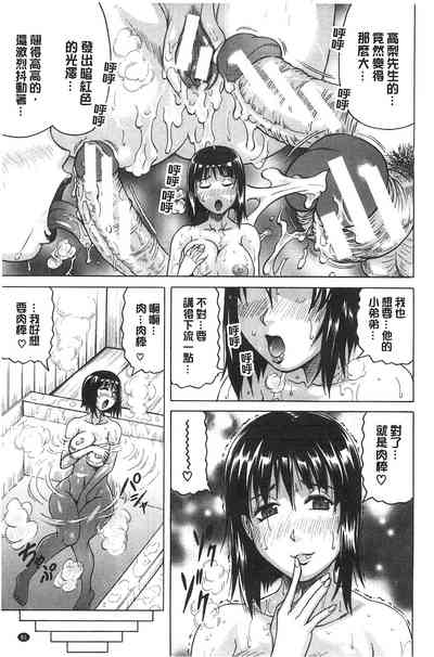 第85页图