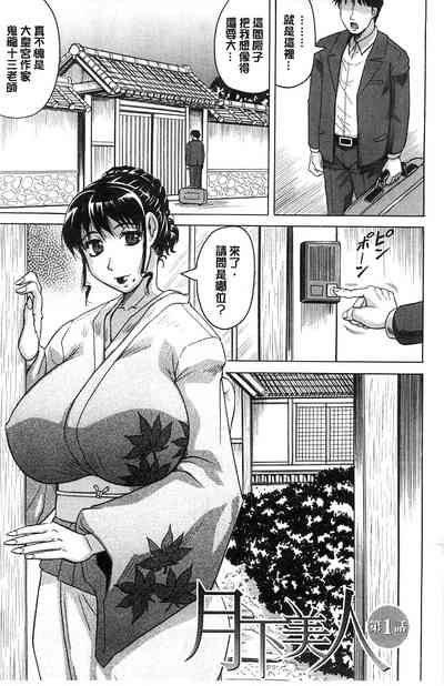 第9页图