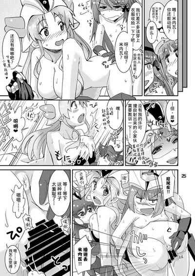 第25页图