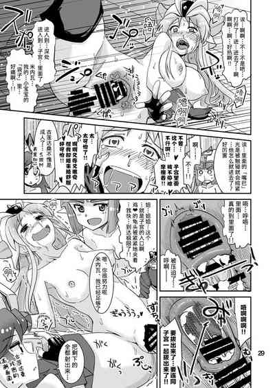 第29页图