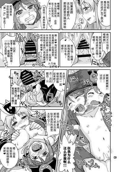 第9页图