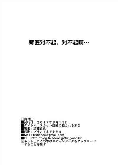 第21頁圖