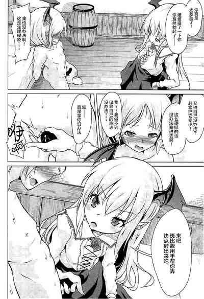 第9頁圖
