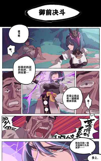 第1頁圖