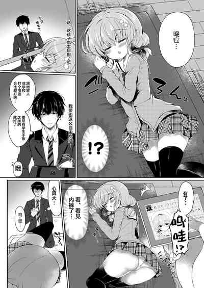 第9页图