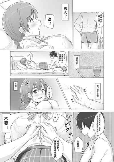 第5頁圖