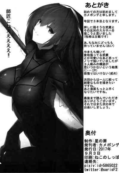 第21页图