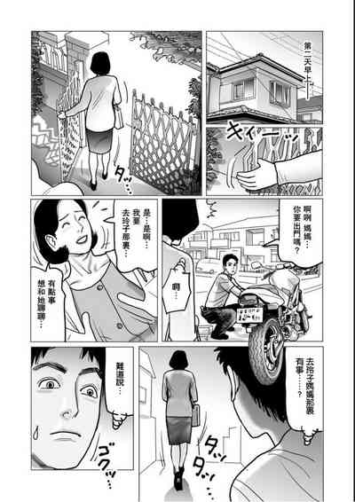 第5頁圖