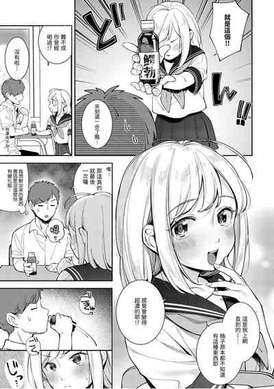 第105頁 封面 - HaSM.cc