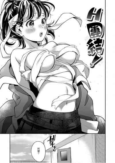 第133頁 封面 - HaSM.cc