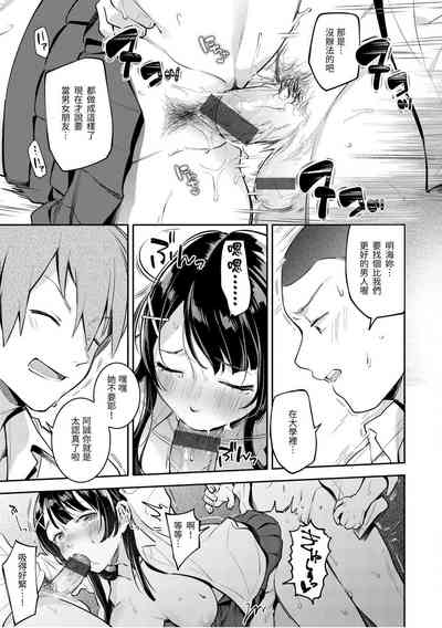 第161頁 封面 - HaSM.cc