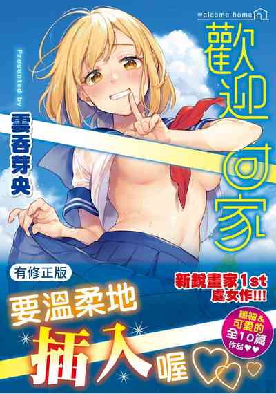 第1頁 封面 - HaSM.cc