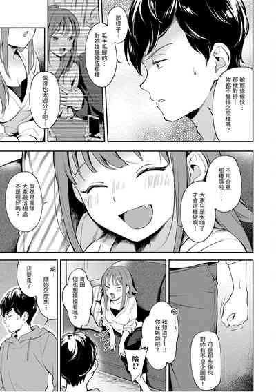 第29頁 封面 - HaSM.cc