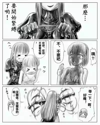 第9页图