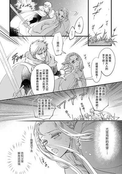 第105頁圖
