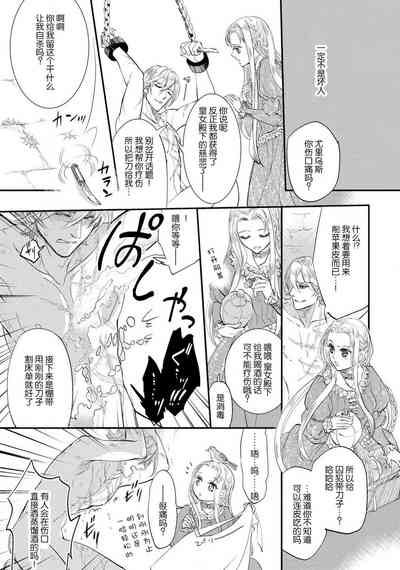 第25頁圖