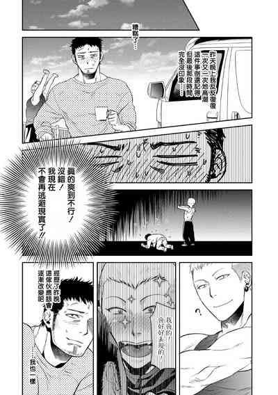 第33頁圖