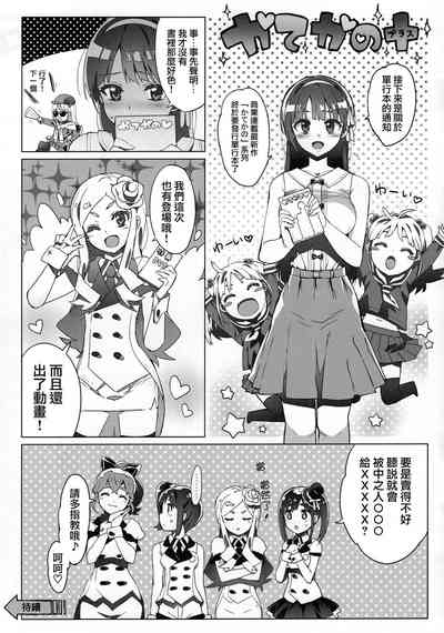 第9页图