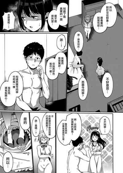第153页图