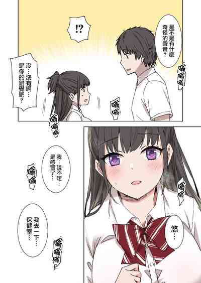 第9页图