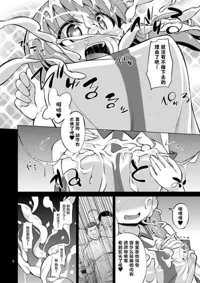 第9頁圖