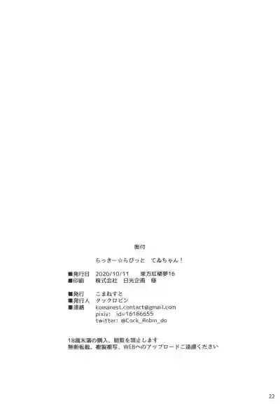 第21頁圖