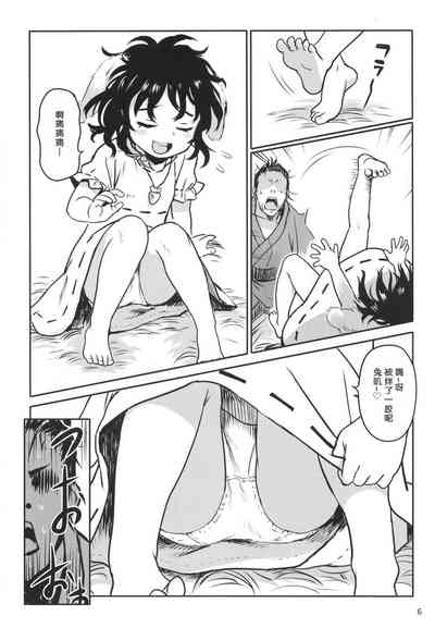 第5頁圖
