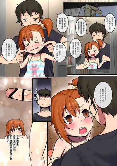 第5頁圖