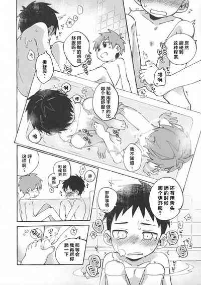 第13页图