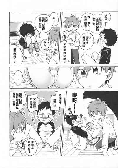第5页图