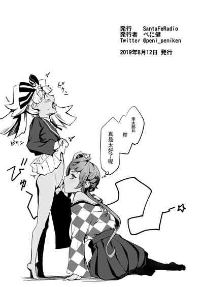 第9页图