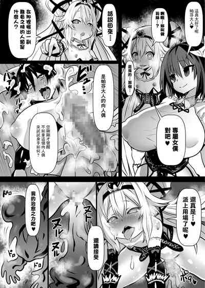 第21頁圖