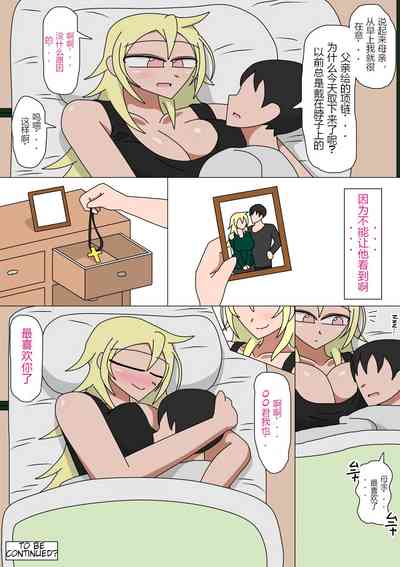 第33頁圖