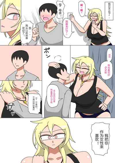 第5頁圖