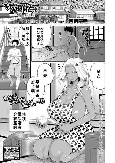 第1頁圖