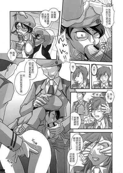 第9頁圖
