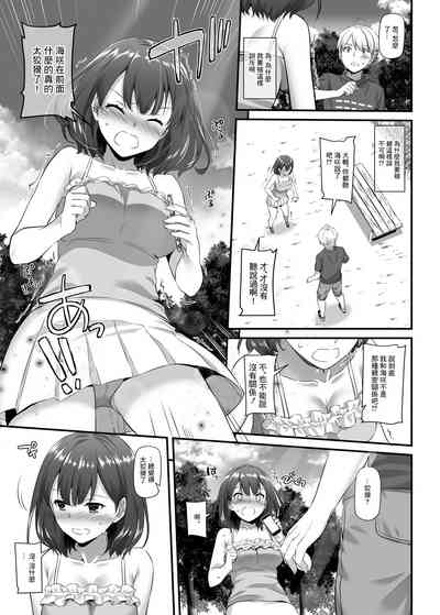 第5頁圖