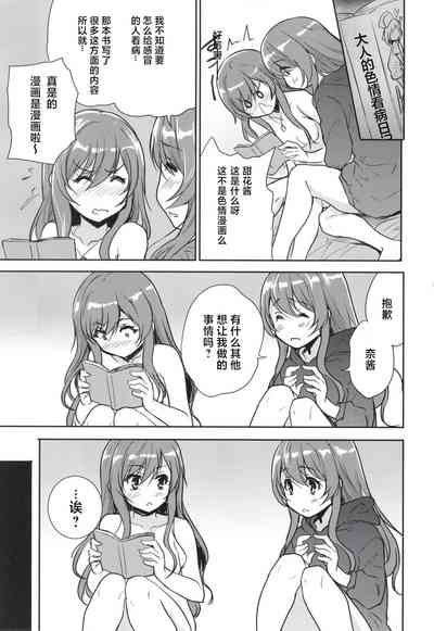 第13頁圖