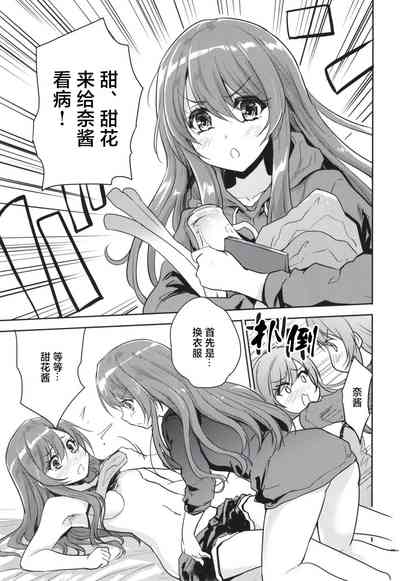 第9頁圖
