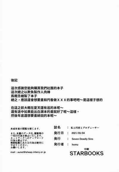 第21页图