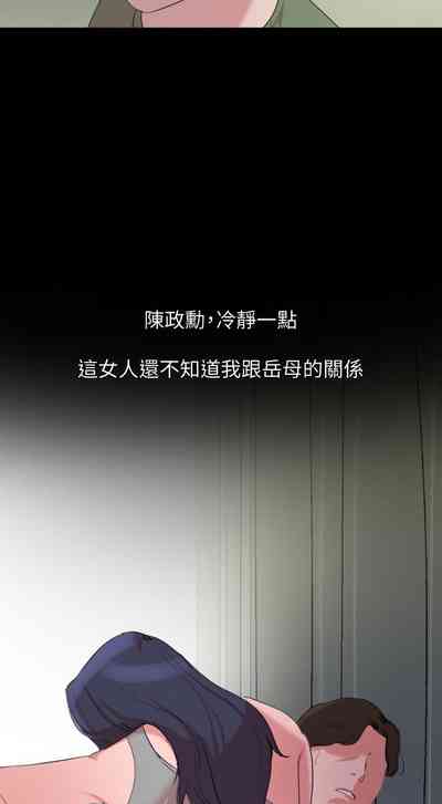 第97页图