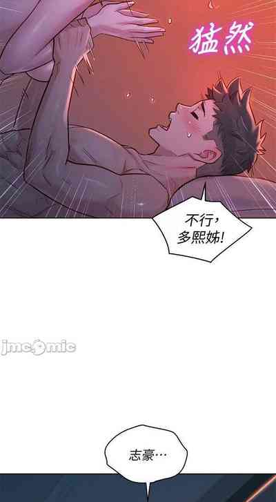 第241頁圖