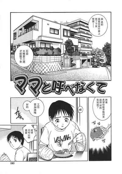 第1页图