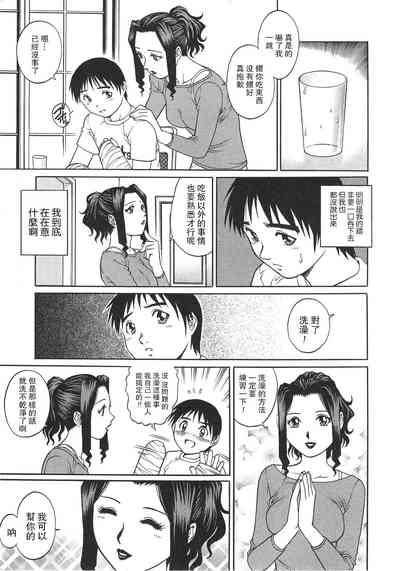 第5页图