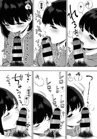 第197页图
