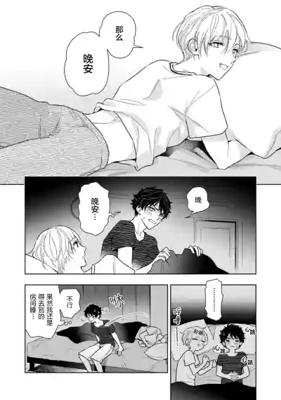 第45页图