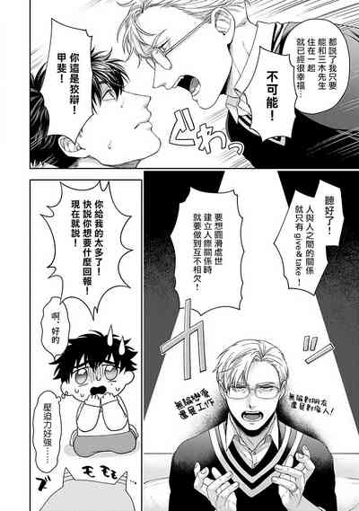 第113页图