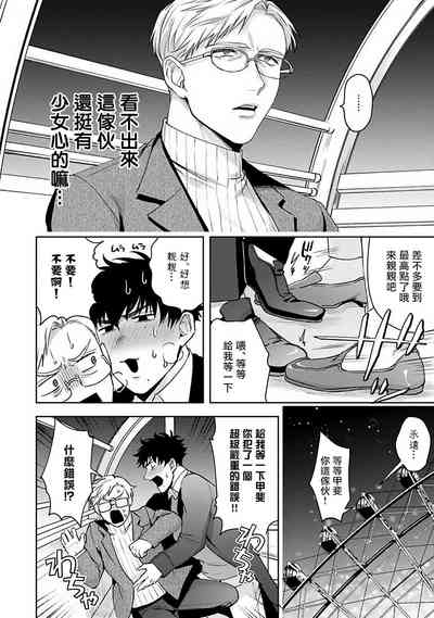 第49页图