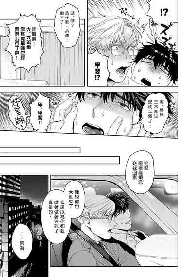 第97页图