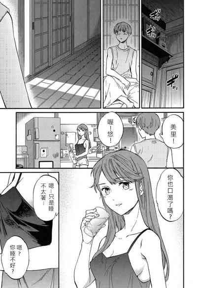 第9页图
